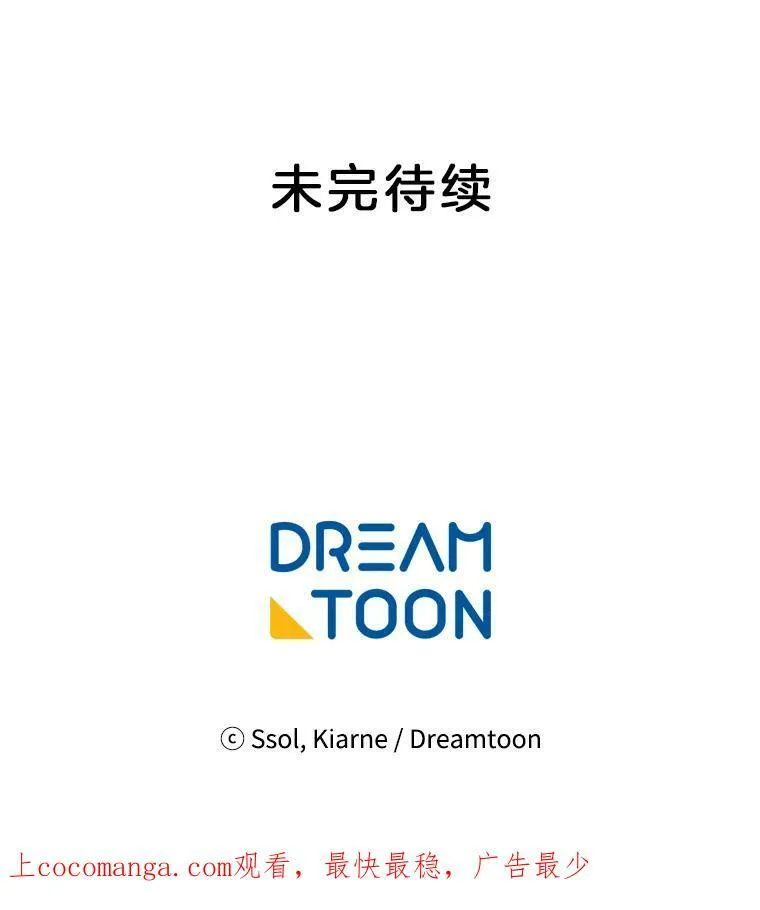 135.生命力 第102页