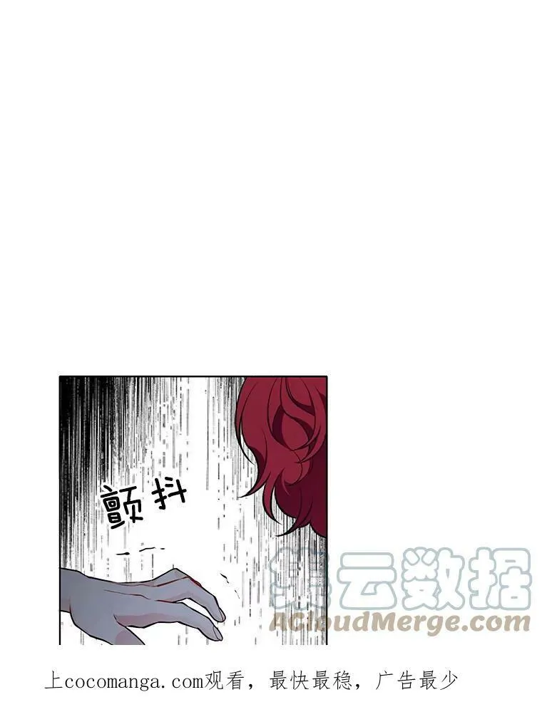 135.生命力 第103页