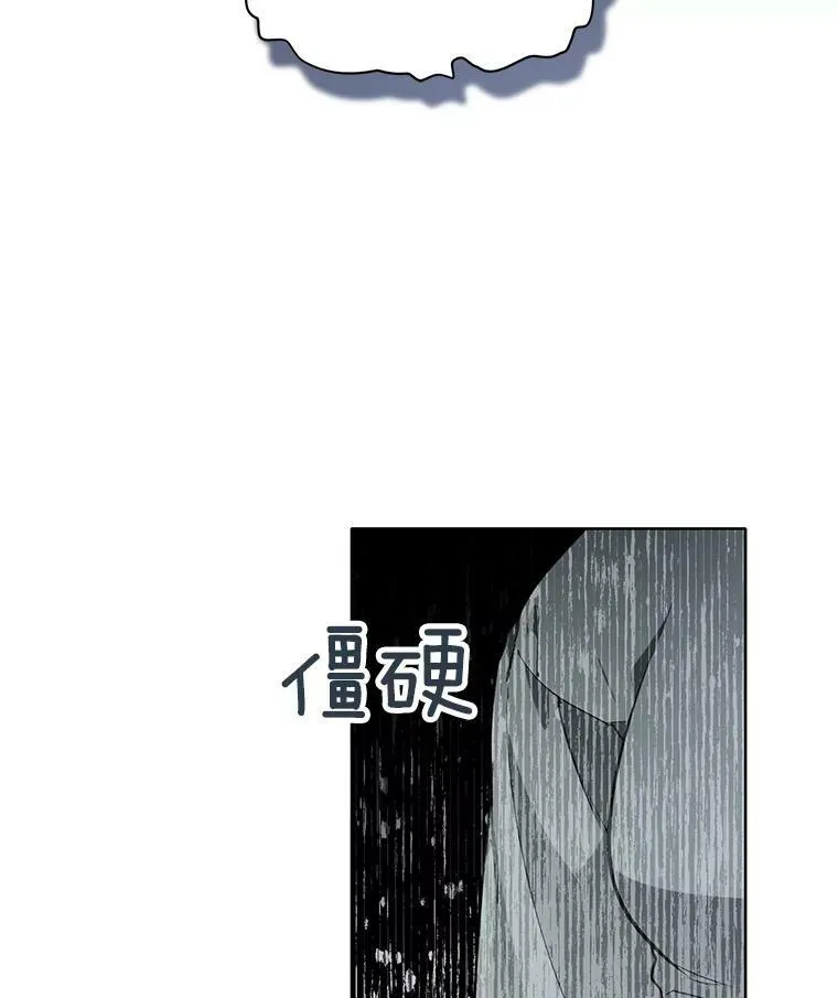 136.动员贵族 第3页
