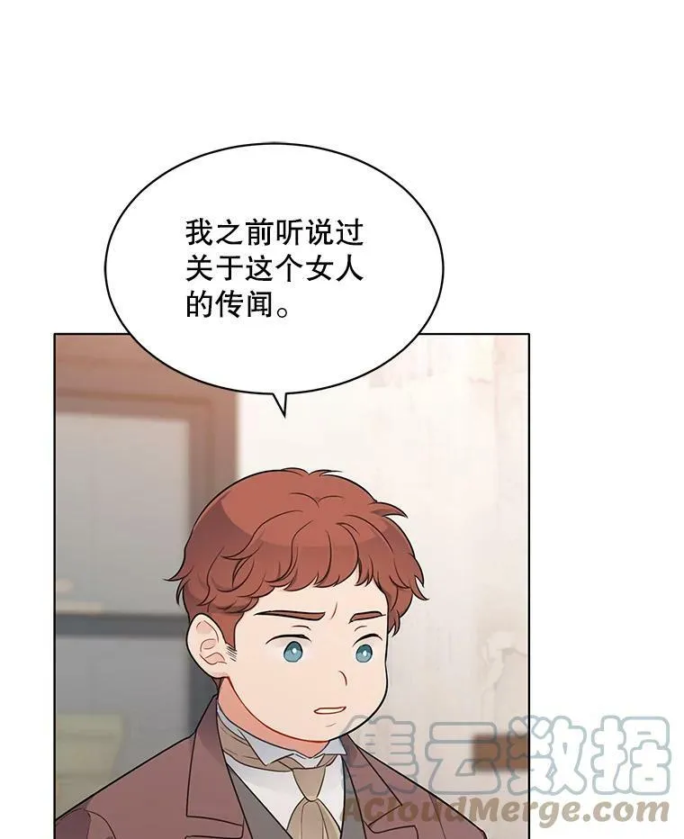 136.动员贵族 第13页