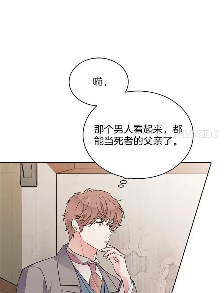 136.动员贵族 第22页