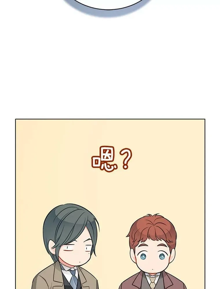 136.动员贵族 第28页