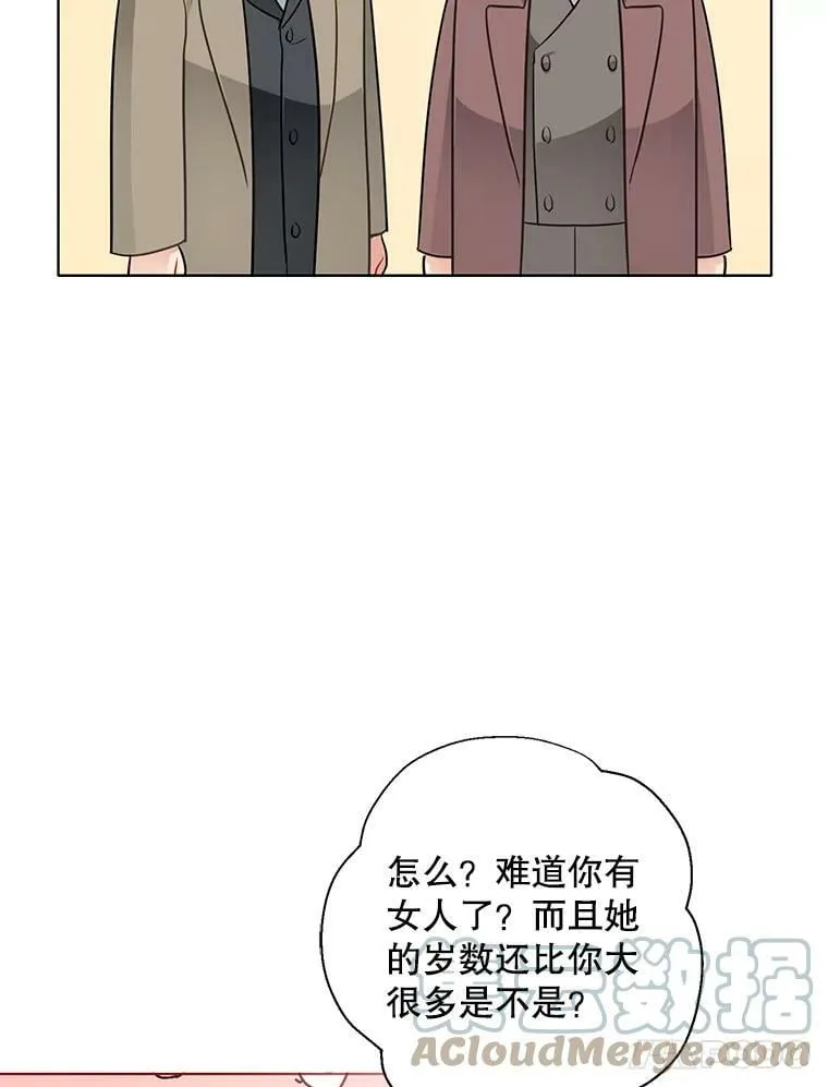 136.动员贵族 第29页