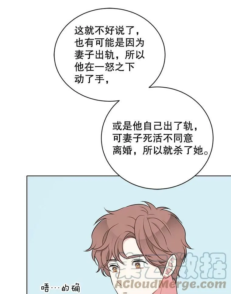 136.动员贵族 第33页