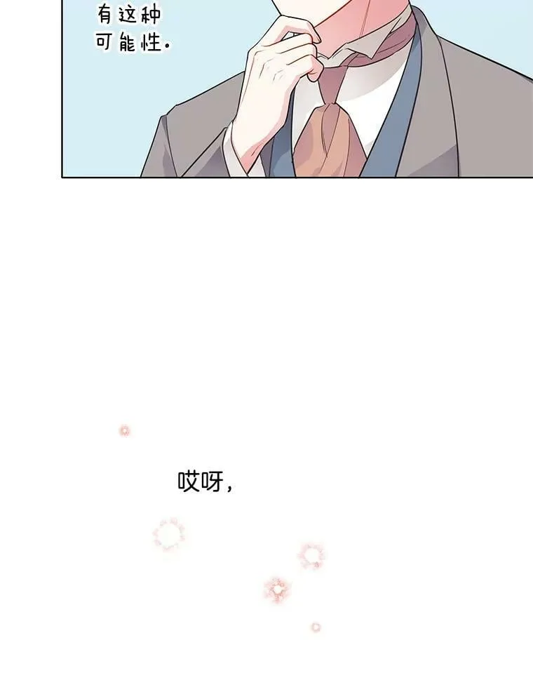 136.动员贵族 第34页