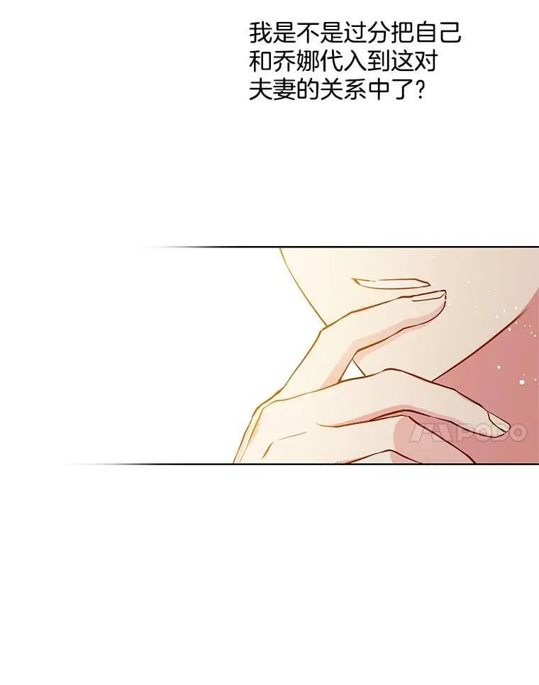 136.动员贵族 第35页