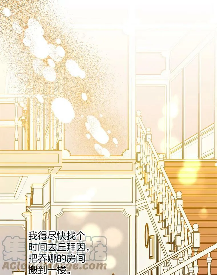 136.动员贵族 第37页