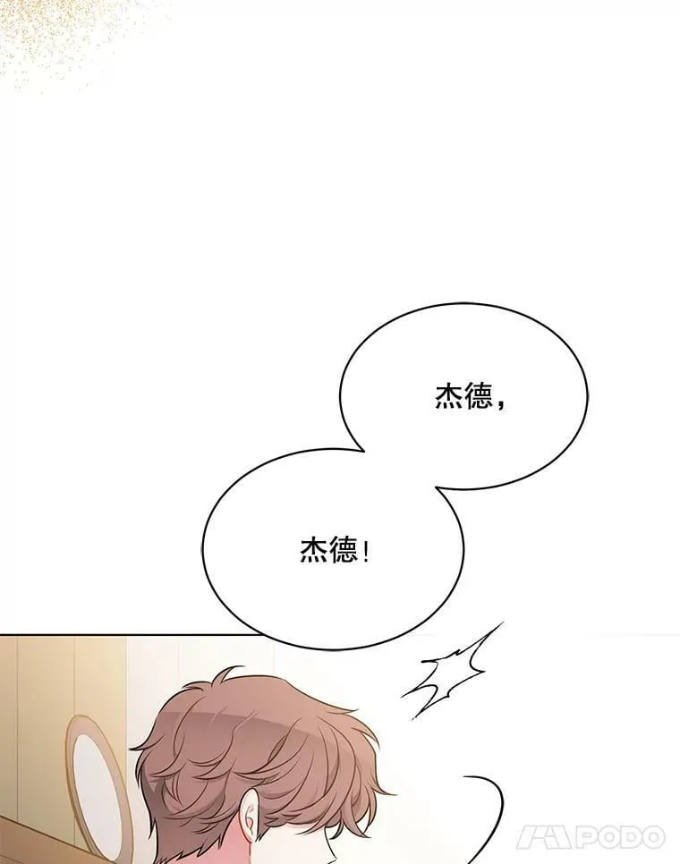 136.动员贵族 第39页