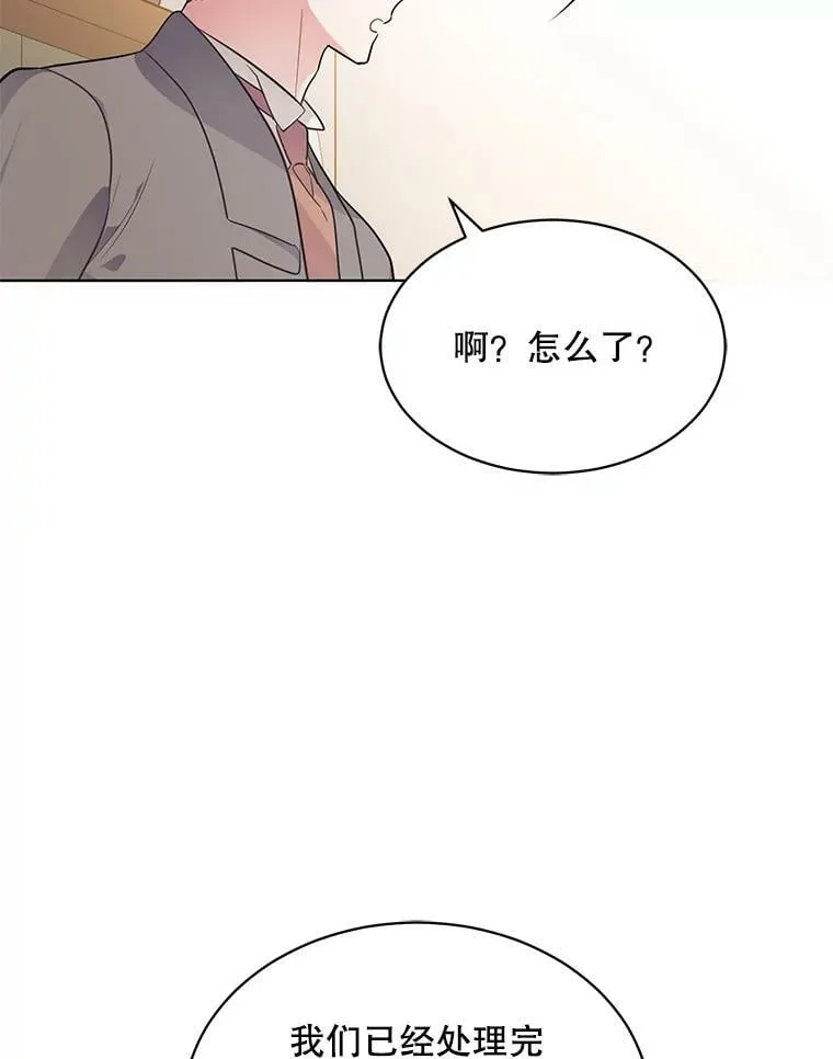 136.动员贵族 第40页