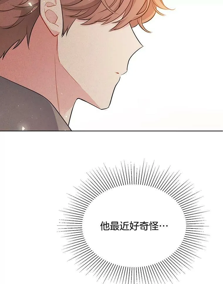 136.动员贵族 第43页
