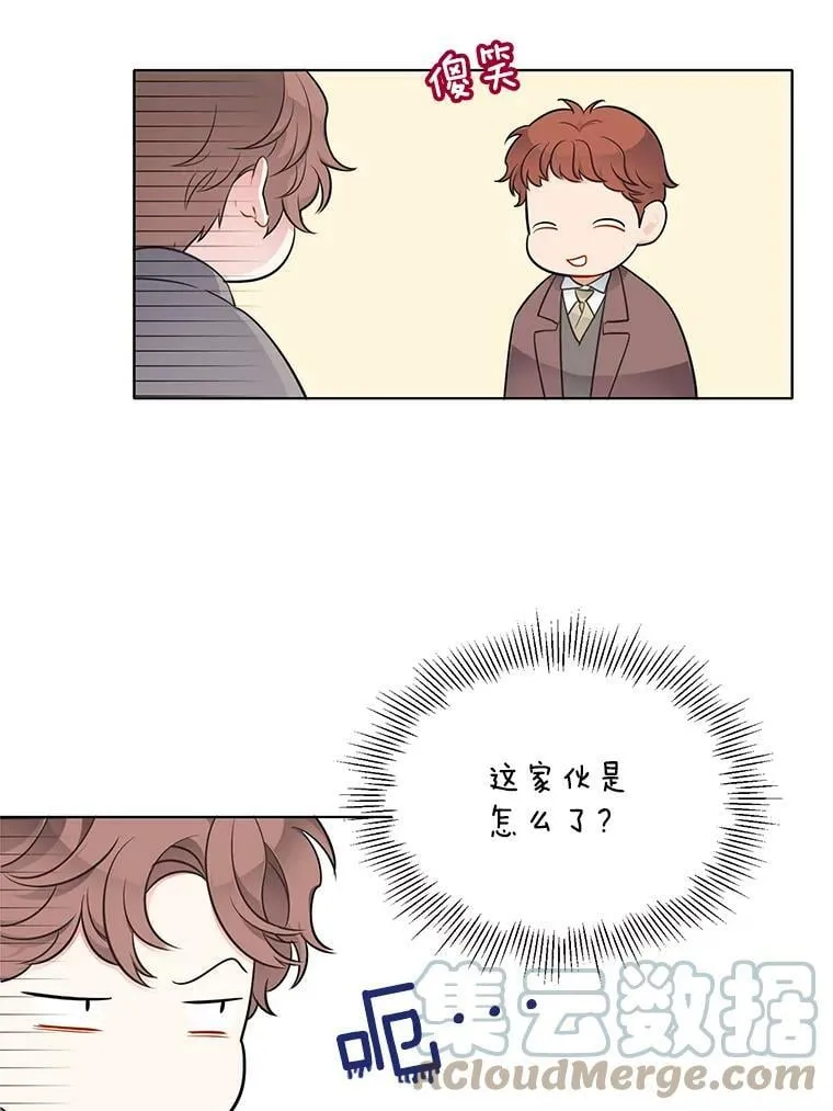 136.动员贵族 第49页