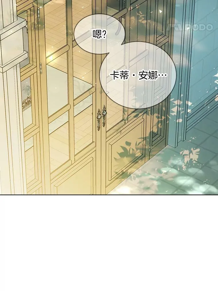 136.动员贵族 第52页