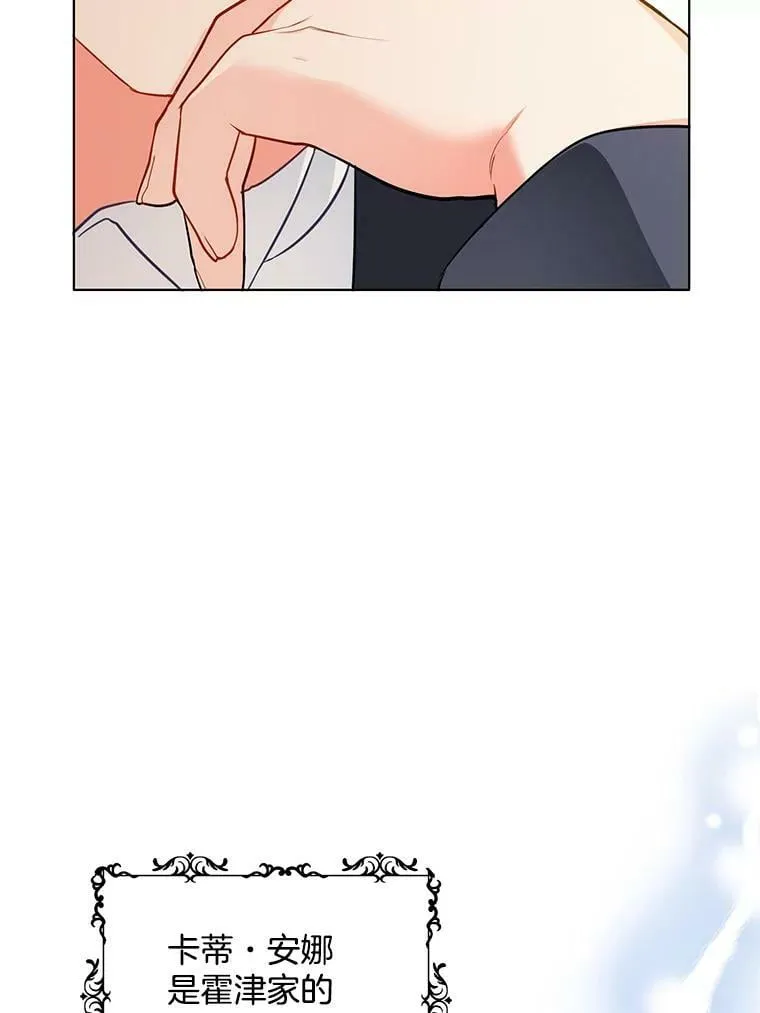 136.动员贵族 第54页