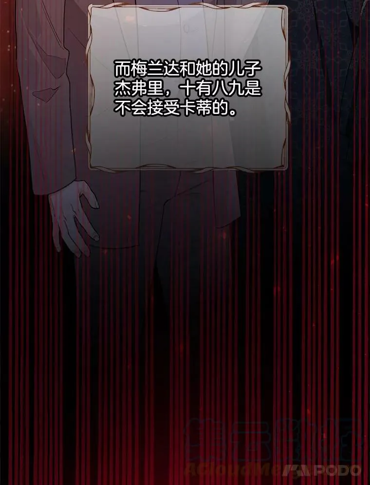 136.动员贵族 第65页