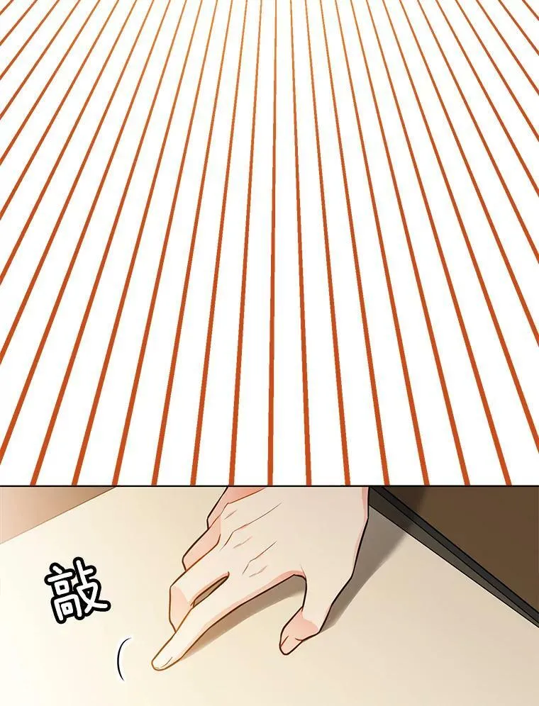 136.动员贵族 第67页