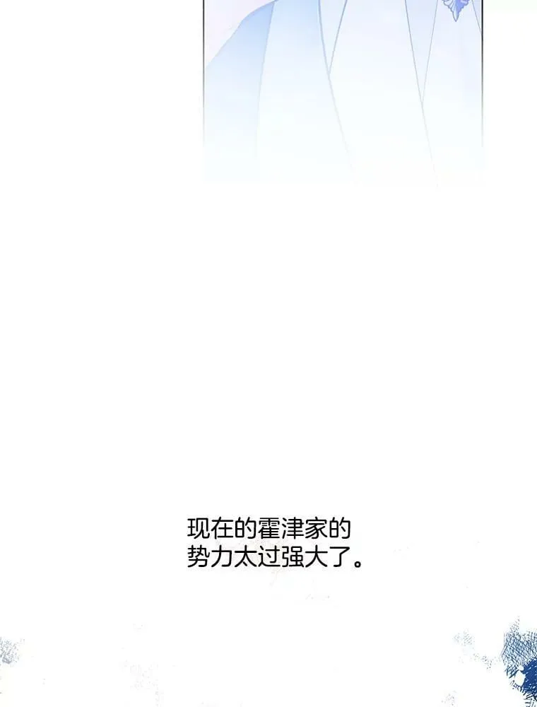 136.动员贵族 第76页