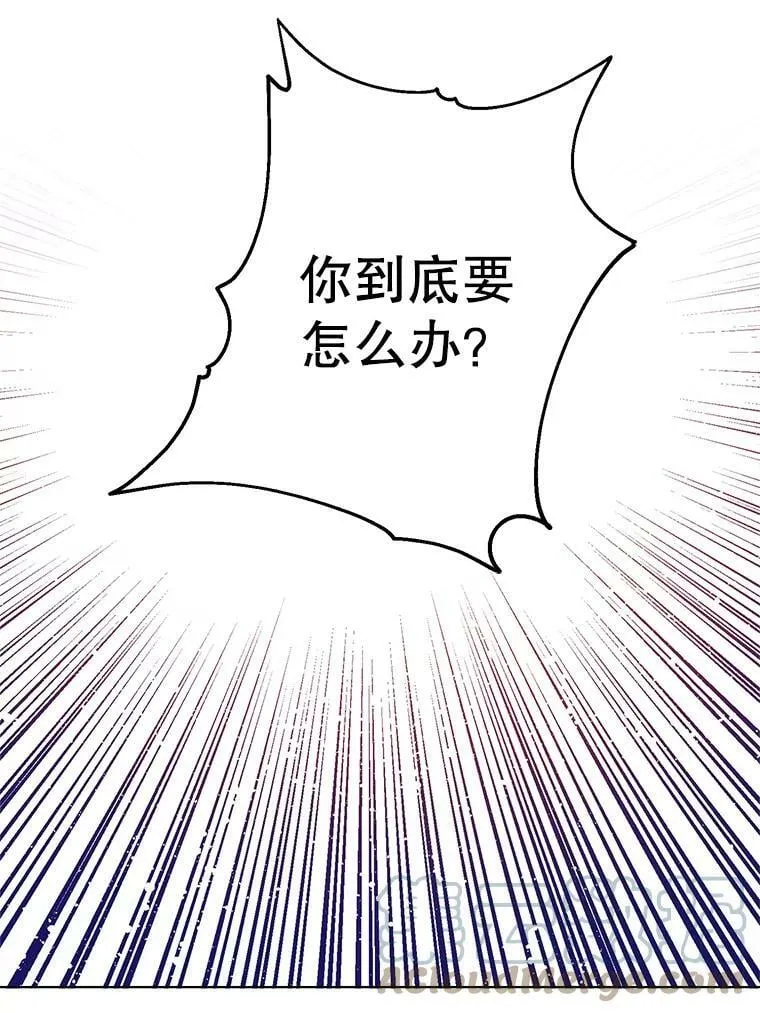 136.动员贵族 第89页