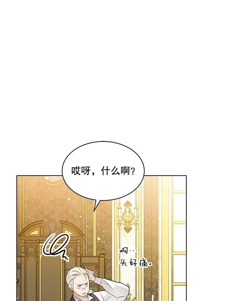 136.动员贵族 第90页