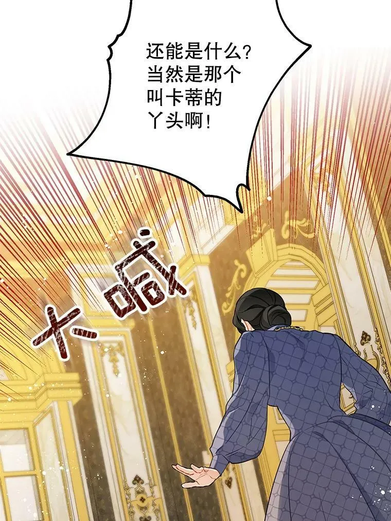 136.动员贵族 第92页