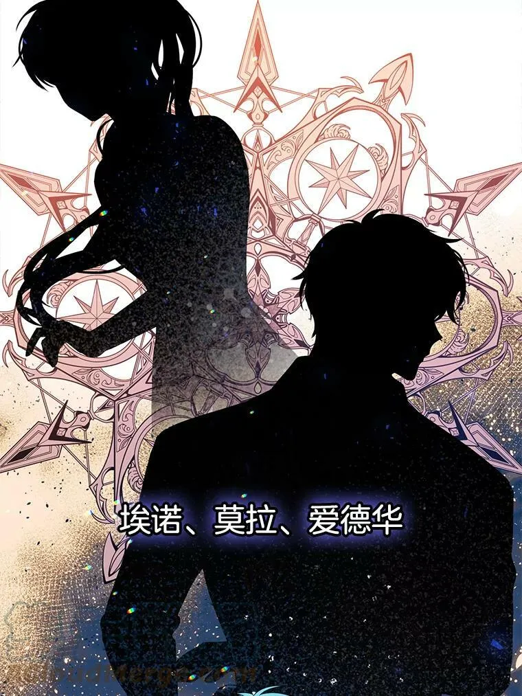 136.动员贵族 第101页