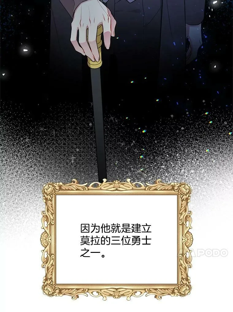136.动员贵族 第103页