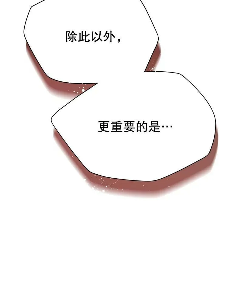 136.动员贵族 第106页