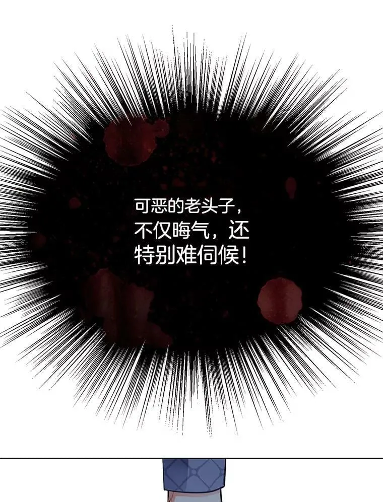 136.动员贵族 第118页