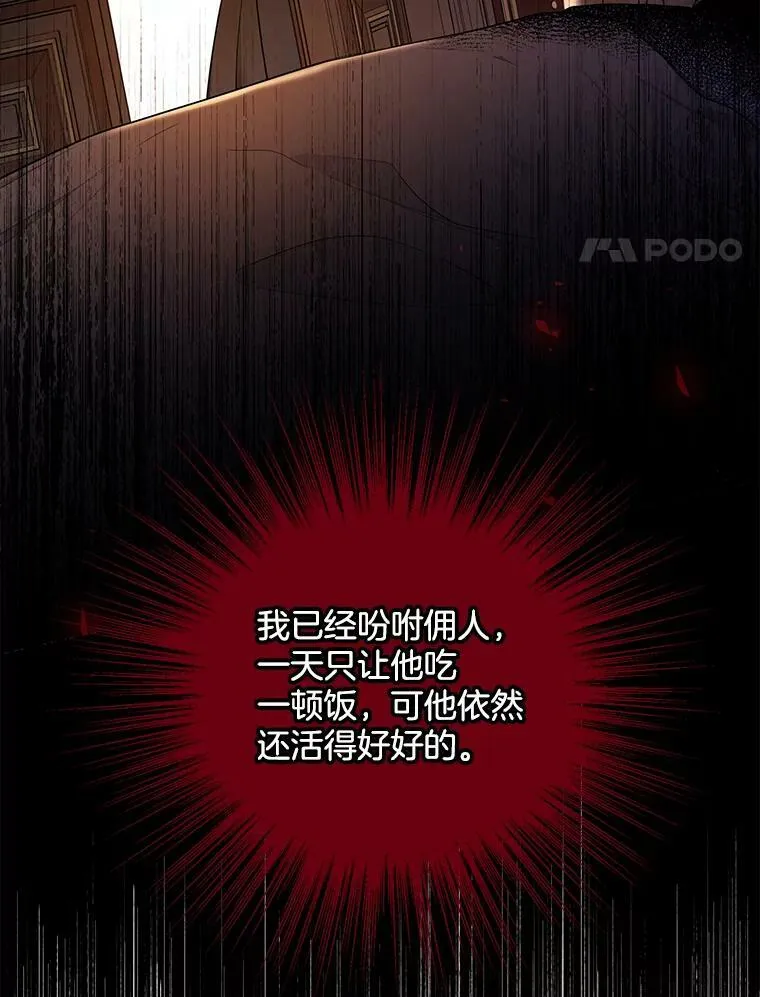 136.动员贵族 第123页