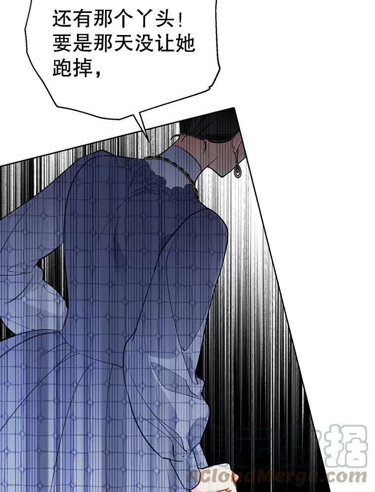 136.动员贵族 第125页