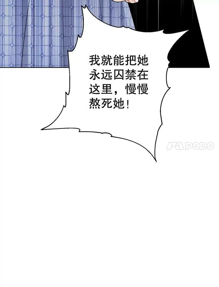 136.动员贵族 第126页