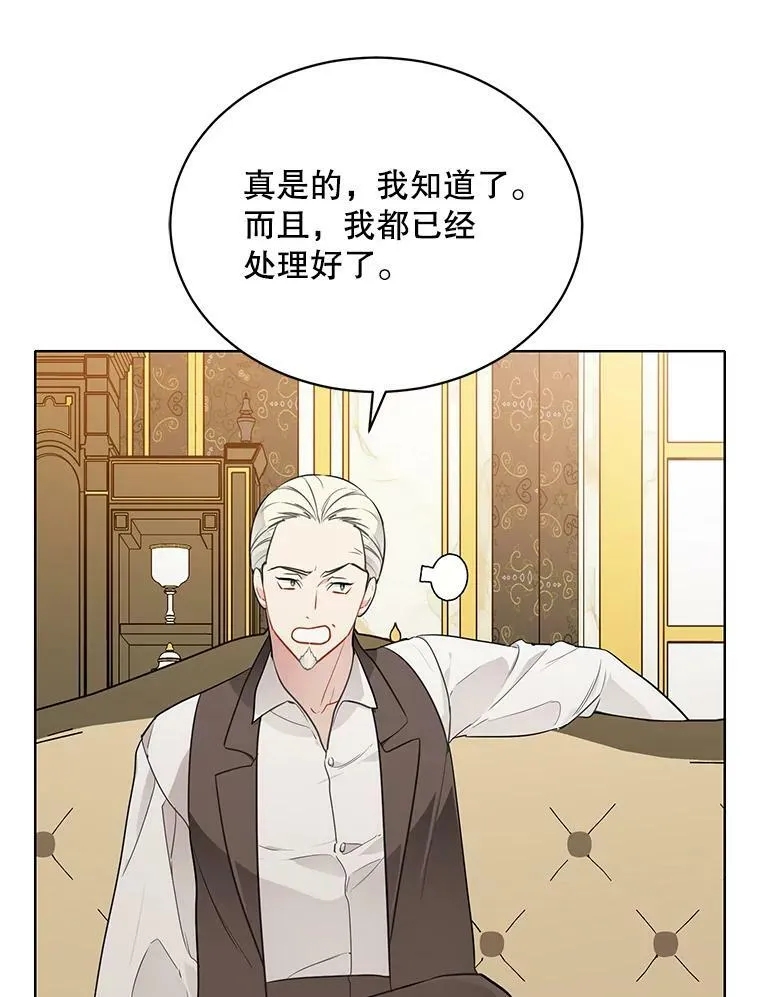 136.动员贵族 第127页