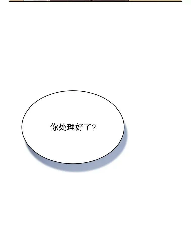136.动员贵族 第128页