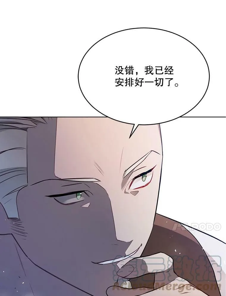 136.动员贵族 第129页
