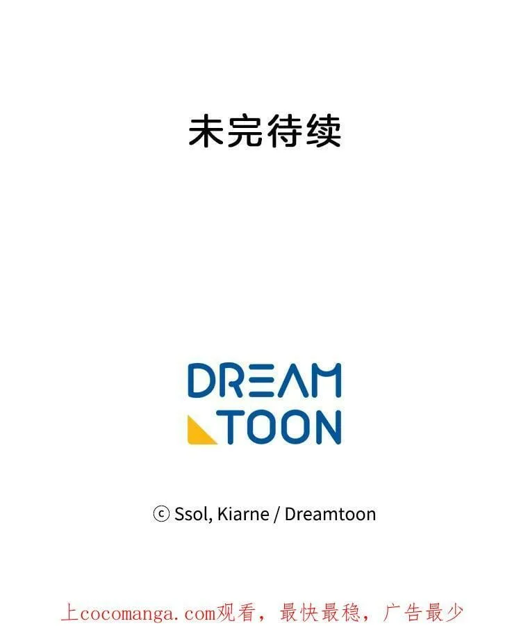 136.动员贵族 第131页