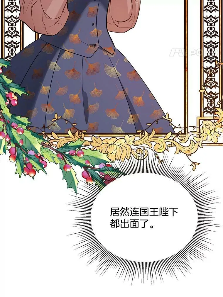 137.外出 第4页