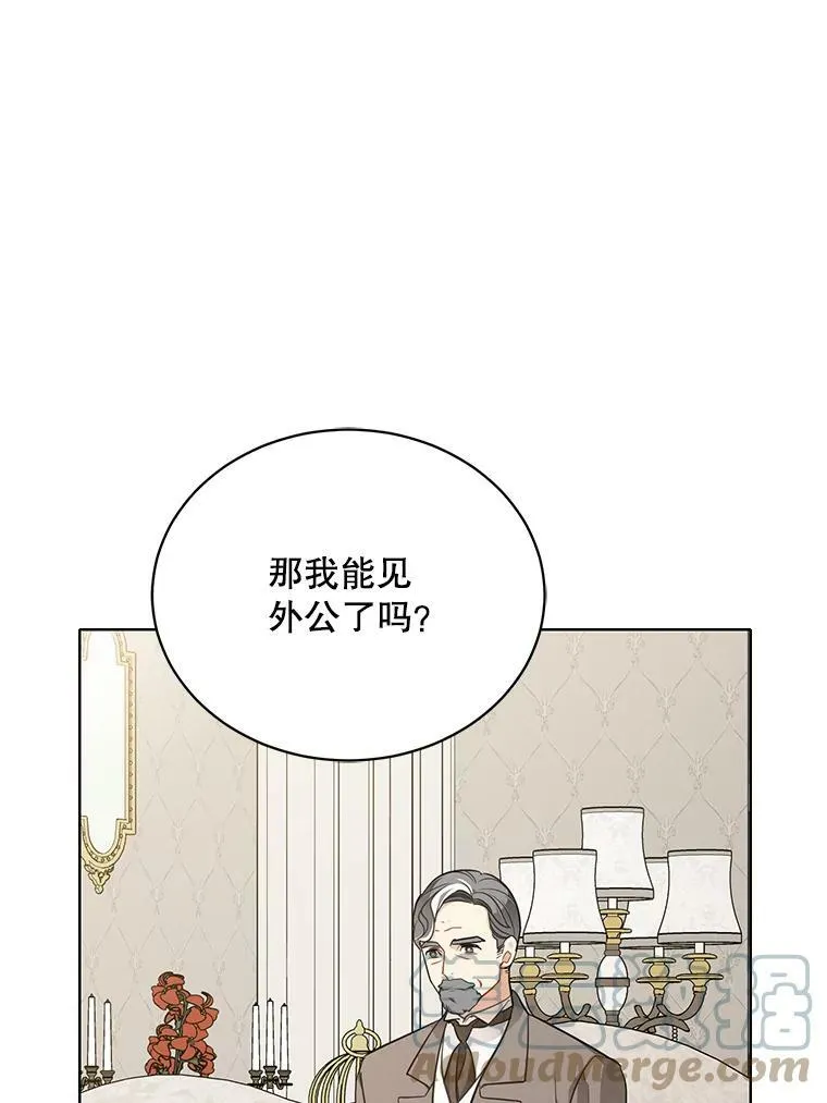 137.外出 第5页