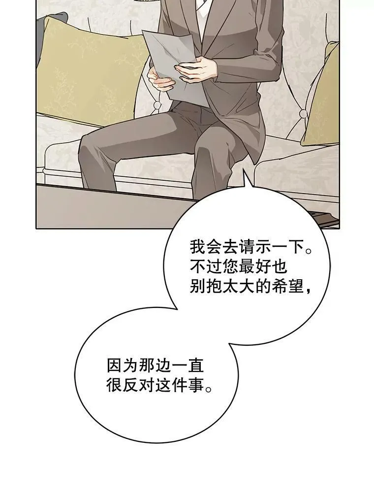 137.外出 第6页