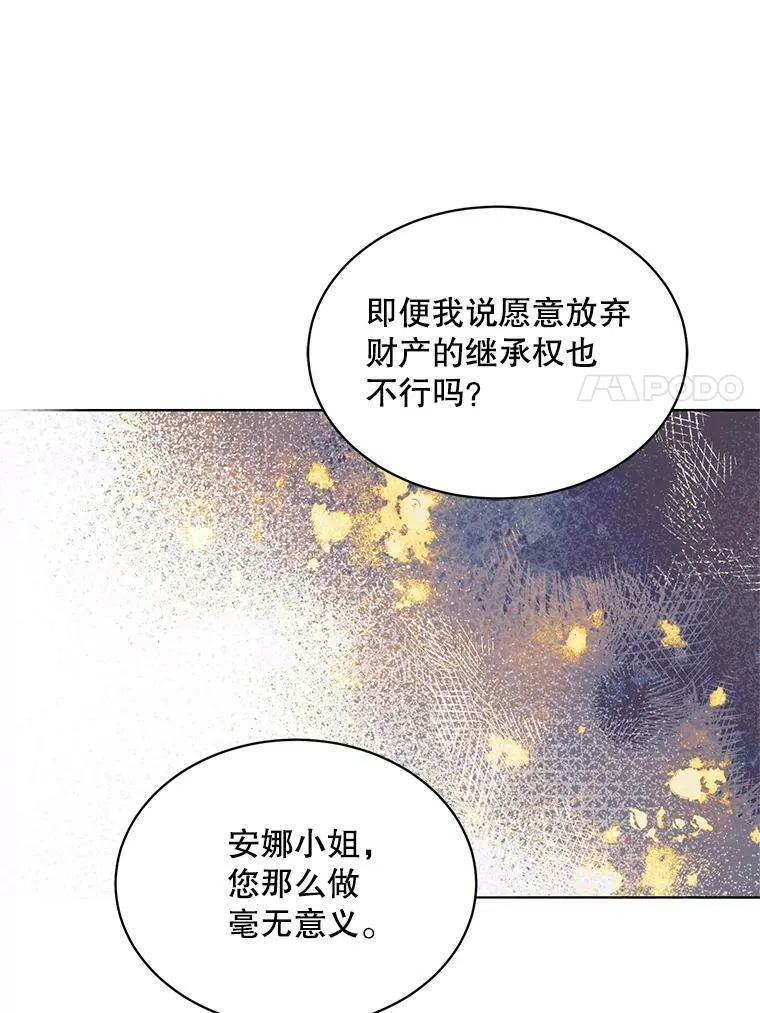 137.外出 第7页