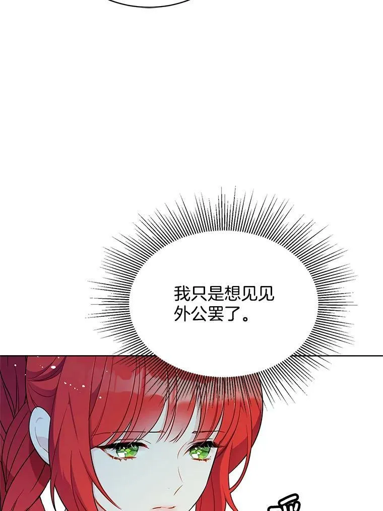 137.外出 第8页