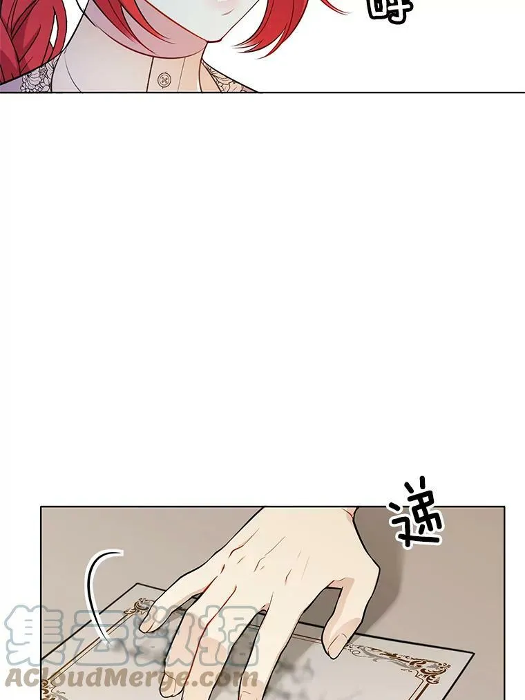 137.外出 第9页