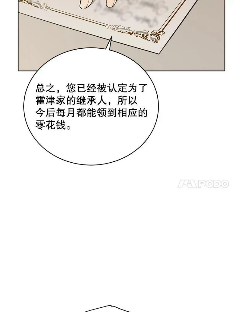 137.外出 第10页
