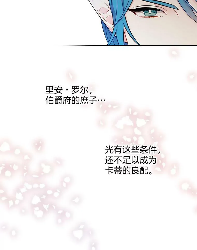 137.外出 第18页
