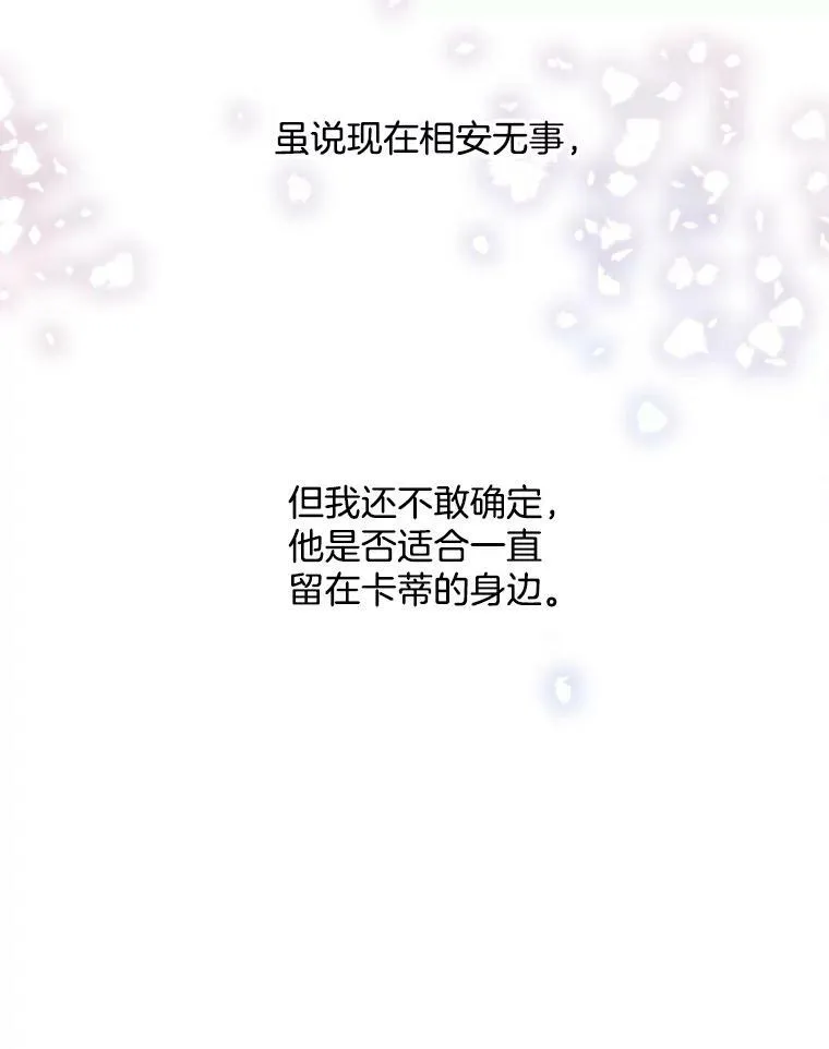 137.外出 第19页