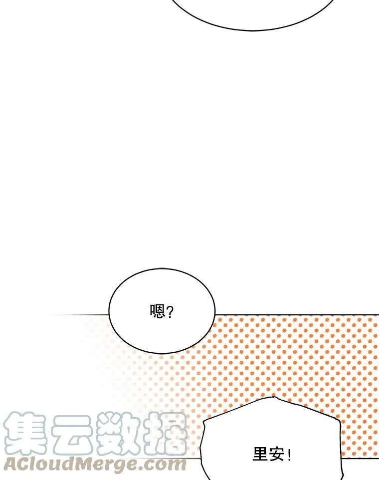 137.外出 第21页