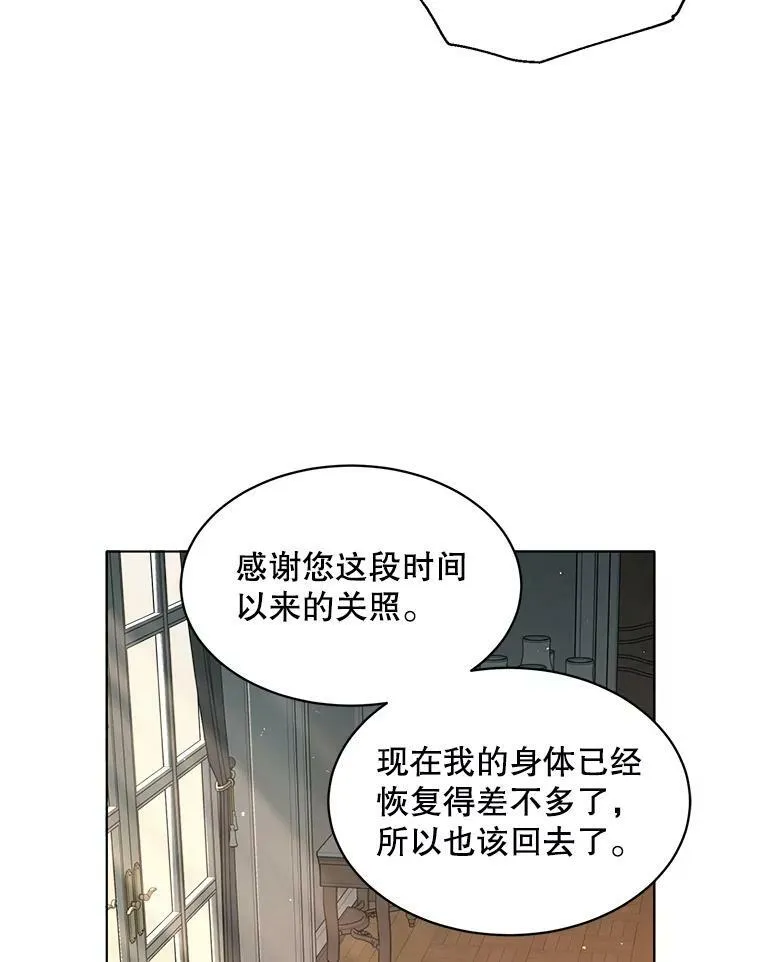 137.外出 第22页