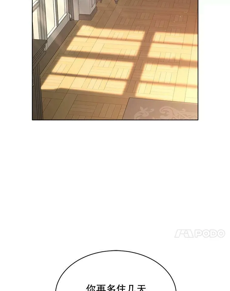 137.外出 第23页