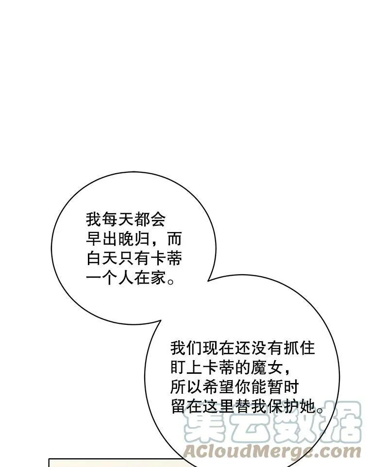 137.外出 第25页