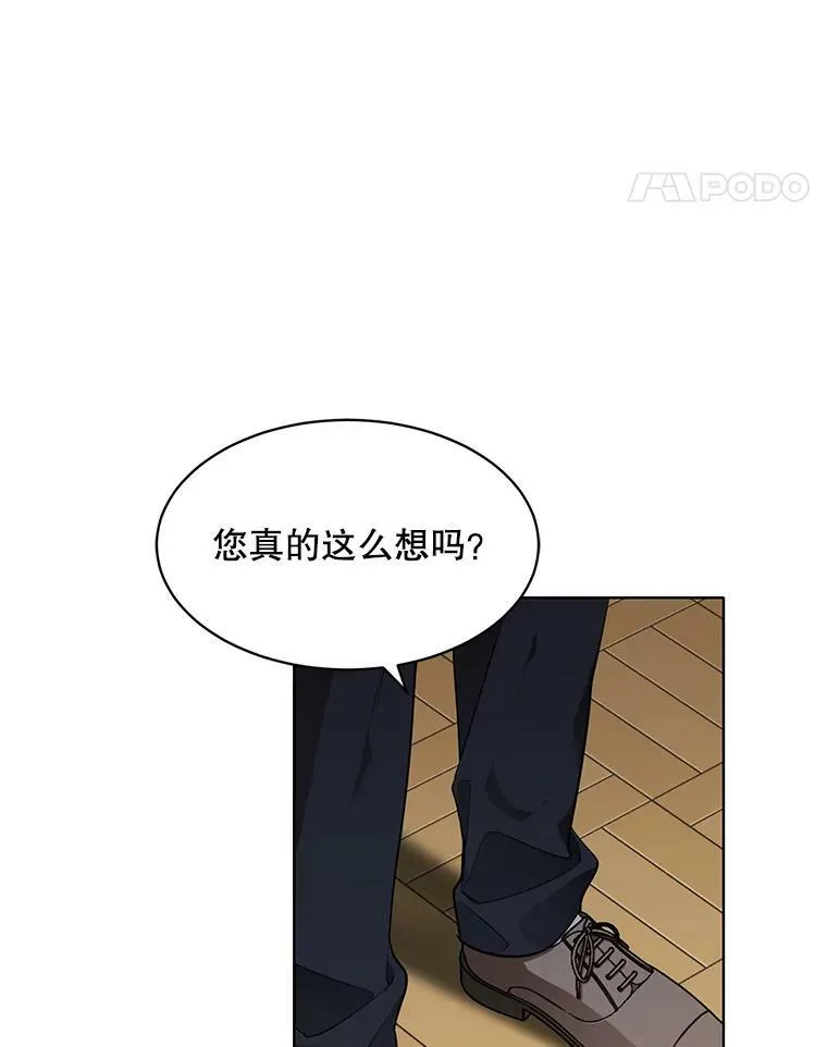 137.外出 第27页