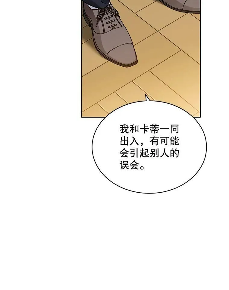 137.外出 第28页