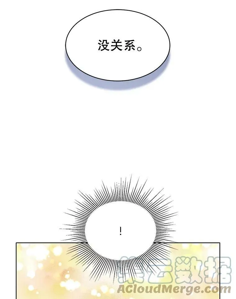 137.外出 第29页